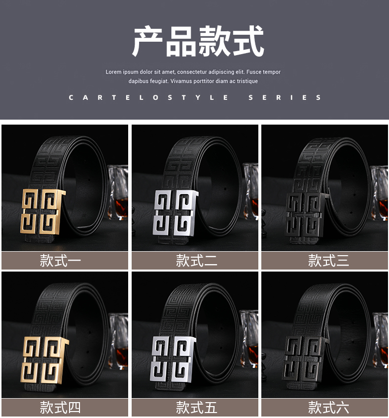 New fashionable, trendy and versatile belts