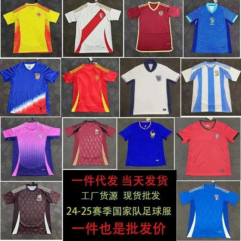 Football uniform