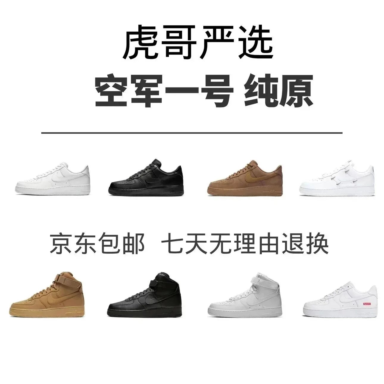 Sports shoes