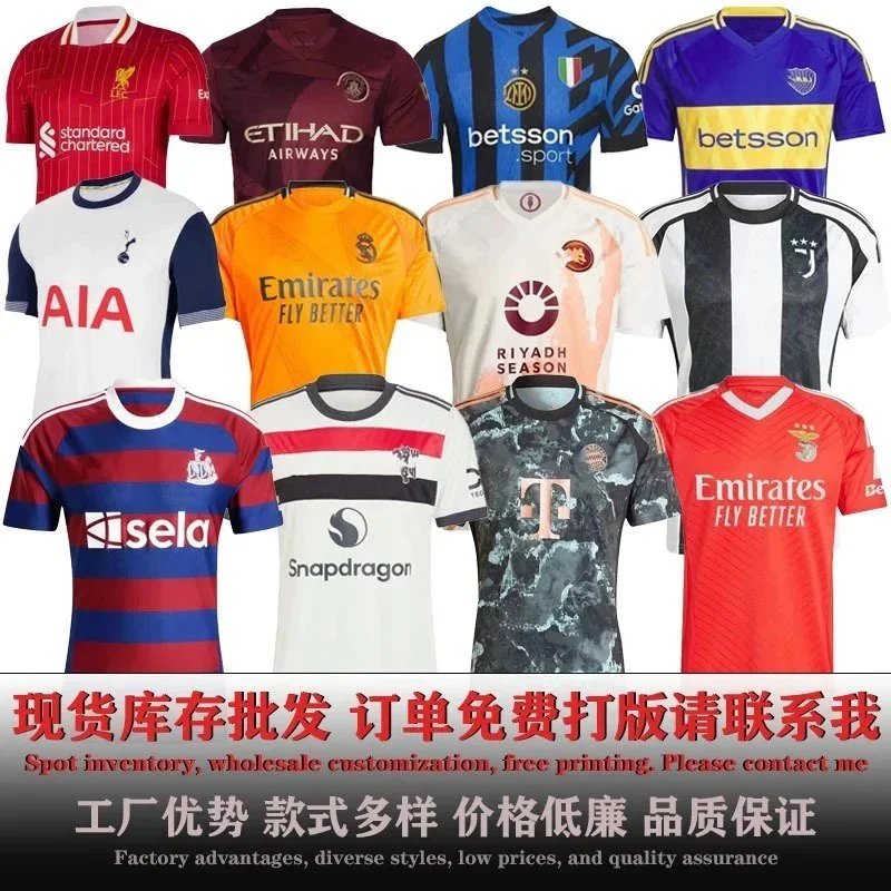 Football uniform