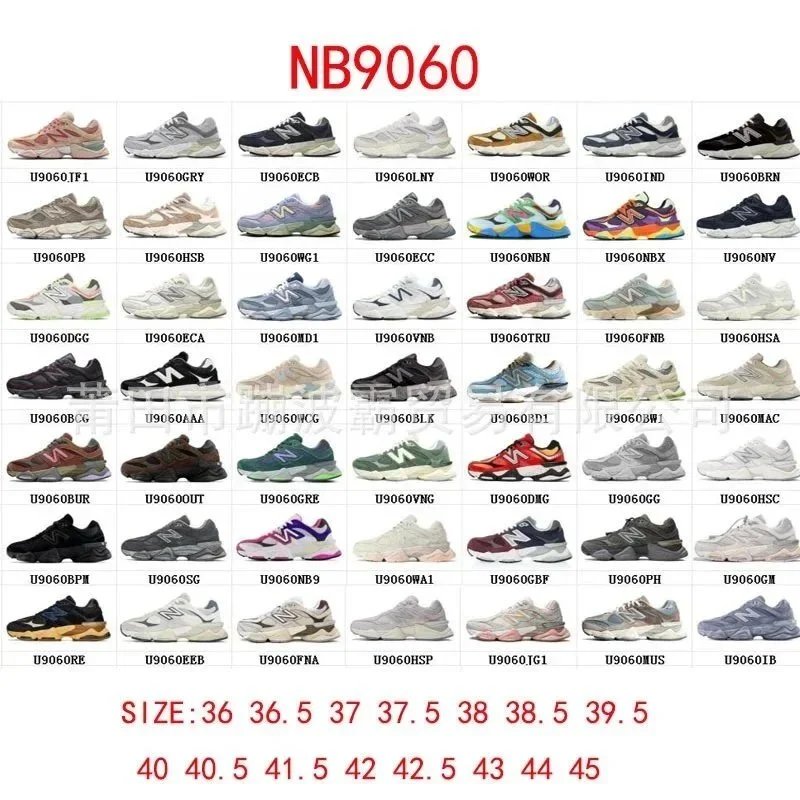 New Balance 9060 Height-increasing shoes for men and women Collection