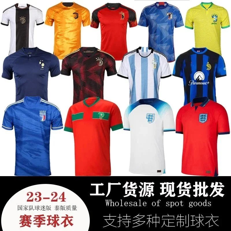 Home and away jerseys for football