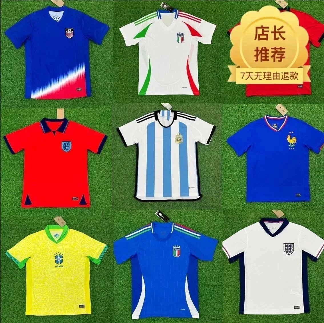 Football uniform