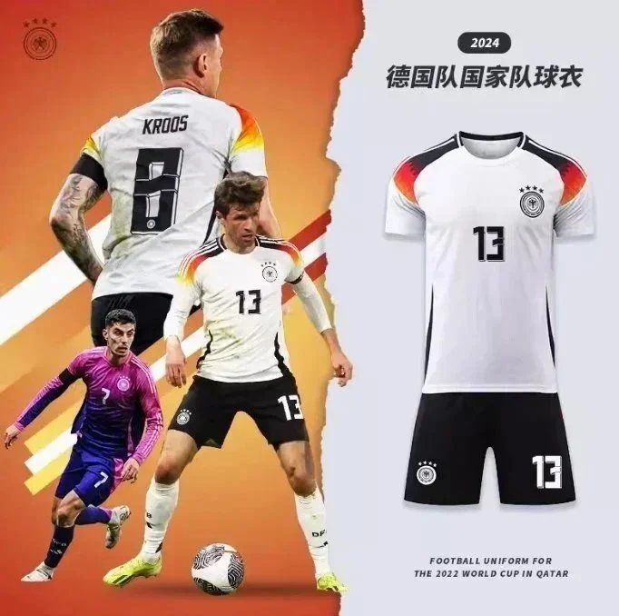 The same jersey as Muller and Havertz