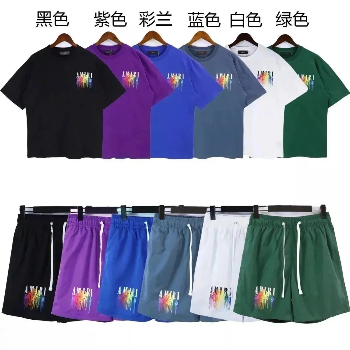 Fashionable clothing set