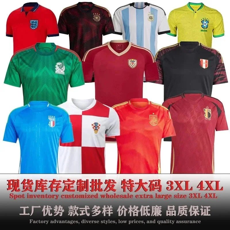 Football uniform