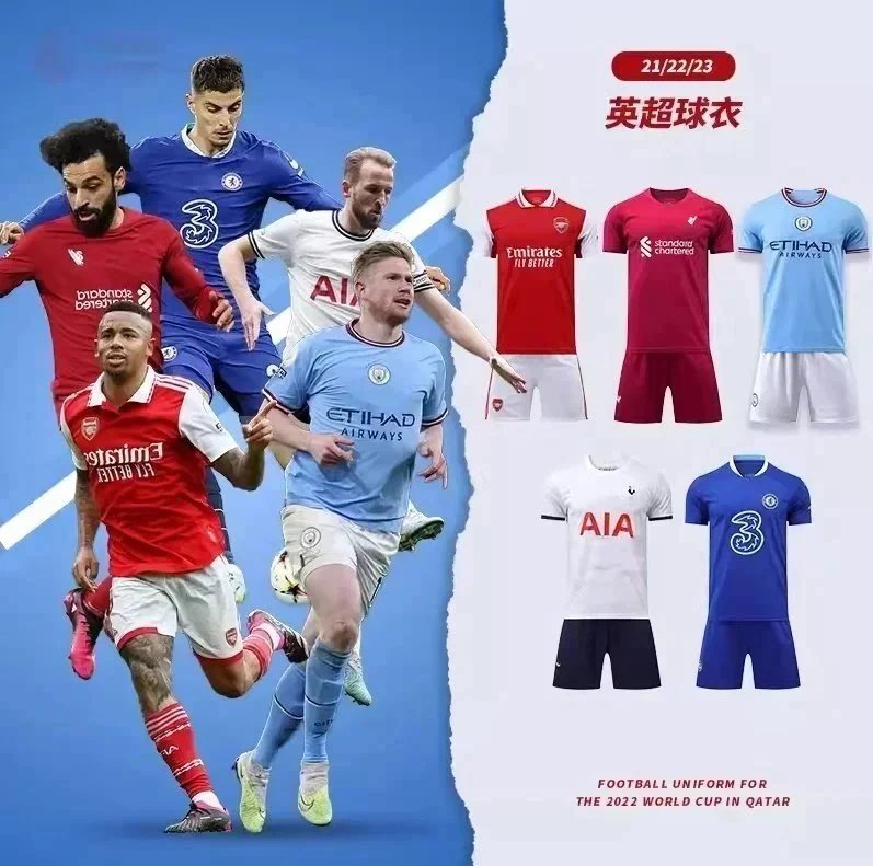 The Premier League jersey is the same as that of Haaland