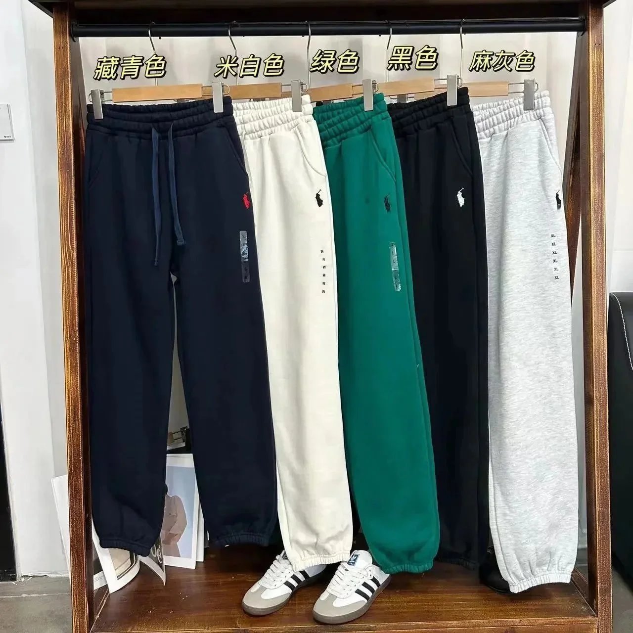 Winter fleece sweatpants