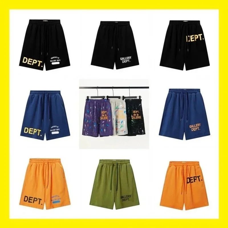 Trendy shorts