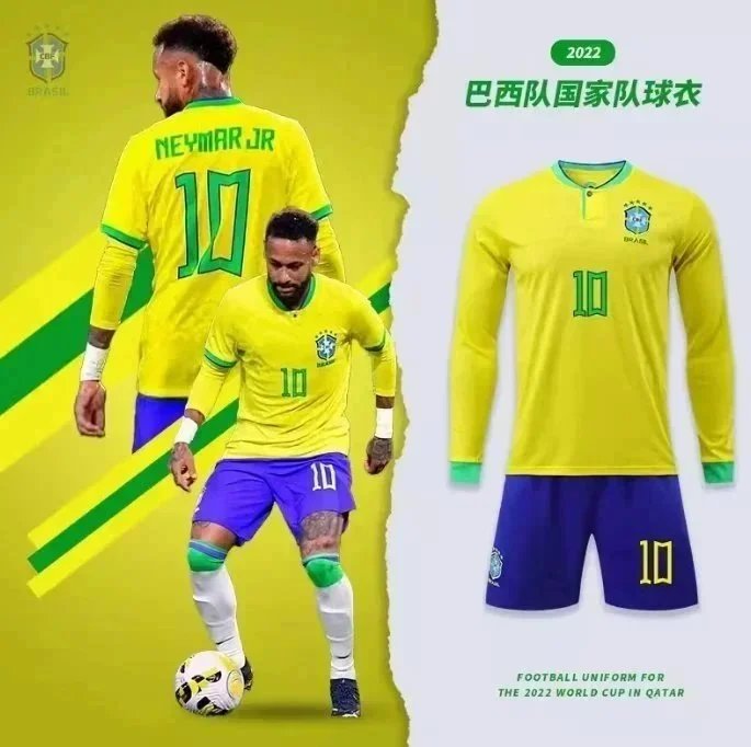 The same jersey as Neymar of Brazil