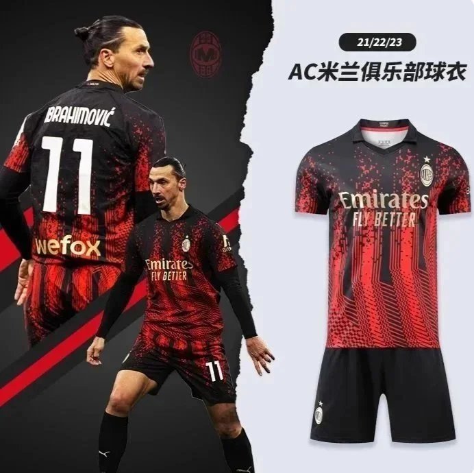 The same football jersey as AC Milan's Ibrahimovi ć