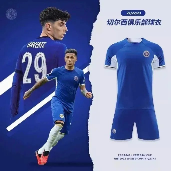 The same jersey as Havertz and Enzo Munt