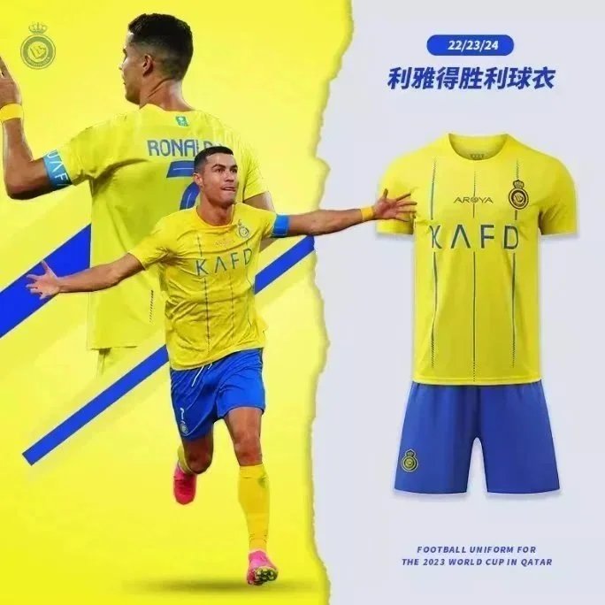 Cristiano Ronaldo's Saudi Riyadh club jersey