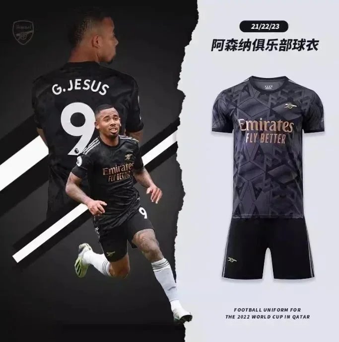 The same jersey as Jesus Havertz Saka of Arsenal Club
