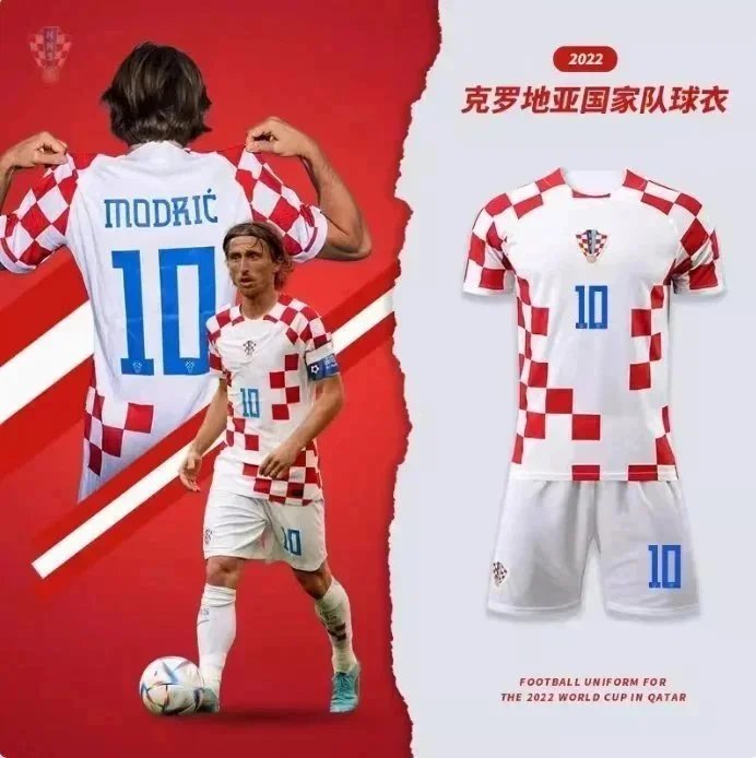 The same jersey as that of the European Cup