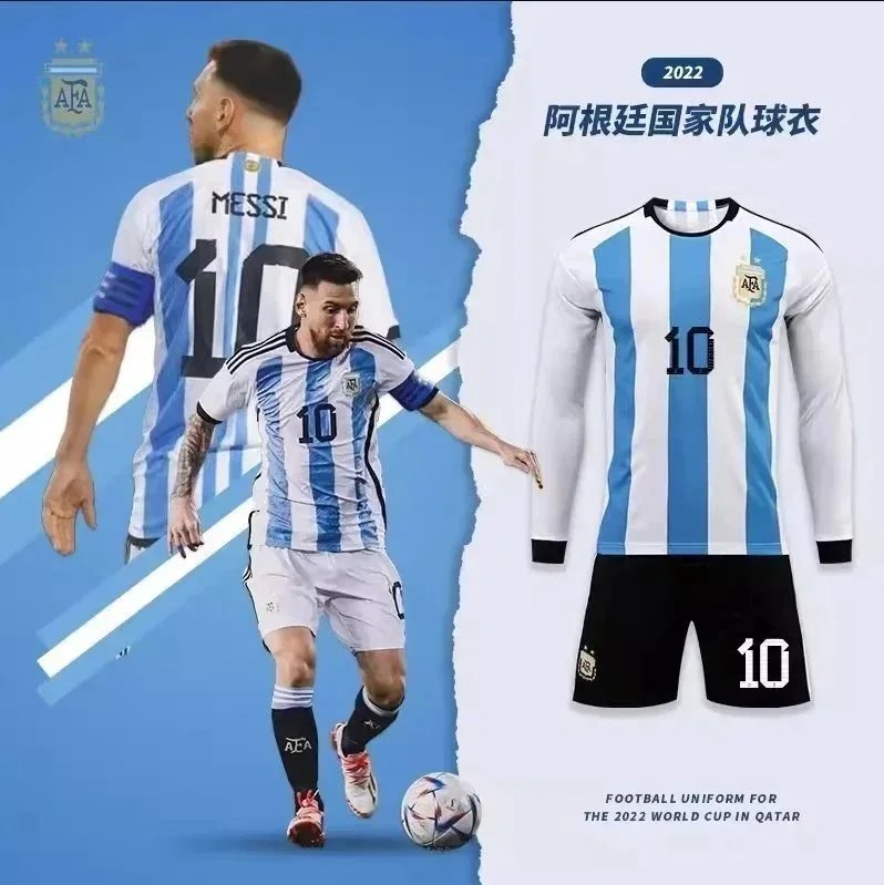 The same football jersey as Messi
