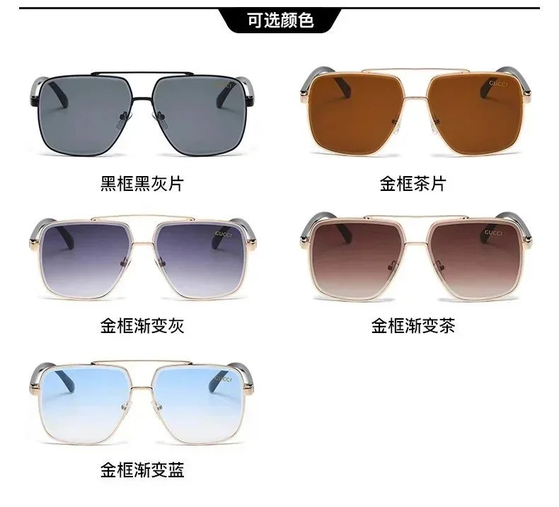 Fashionable sunglasses