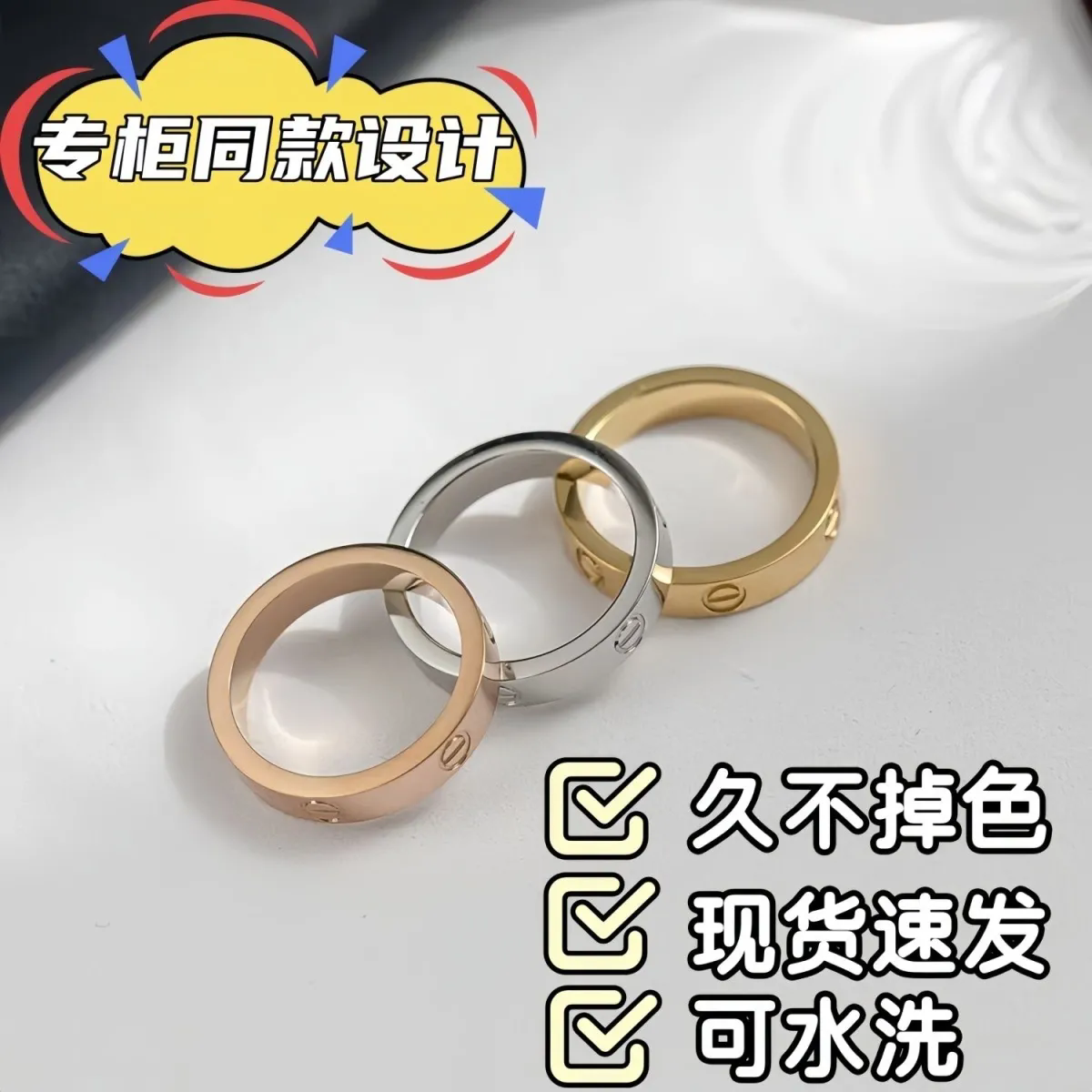 High-end screw women's elegant titanium steel men's ring