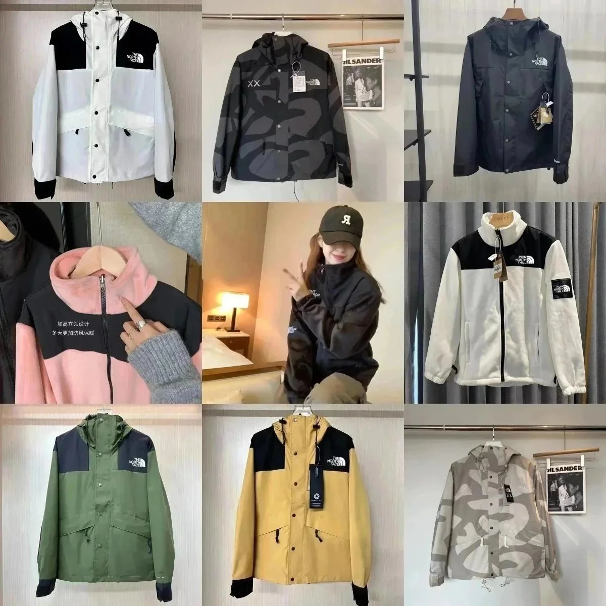 Mountaineering suit, windproof suit and windbreaker
