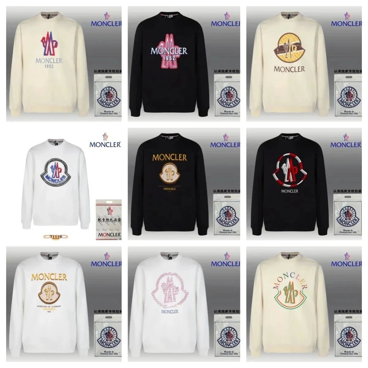 Fashionable sweatshirt